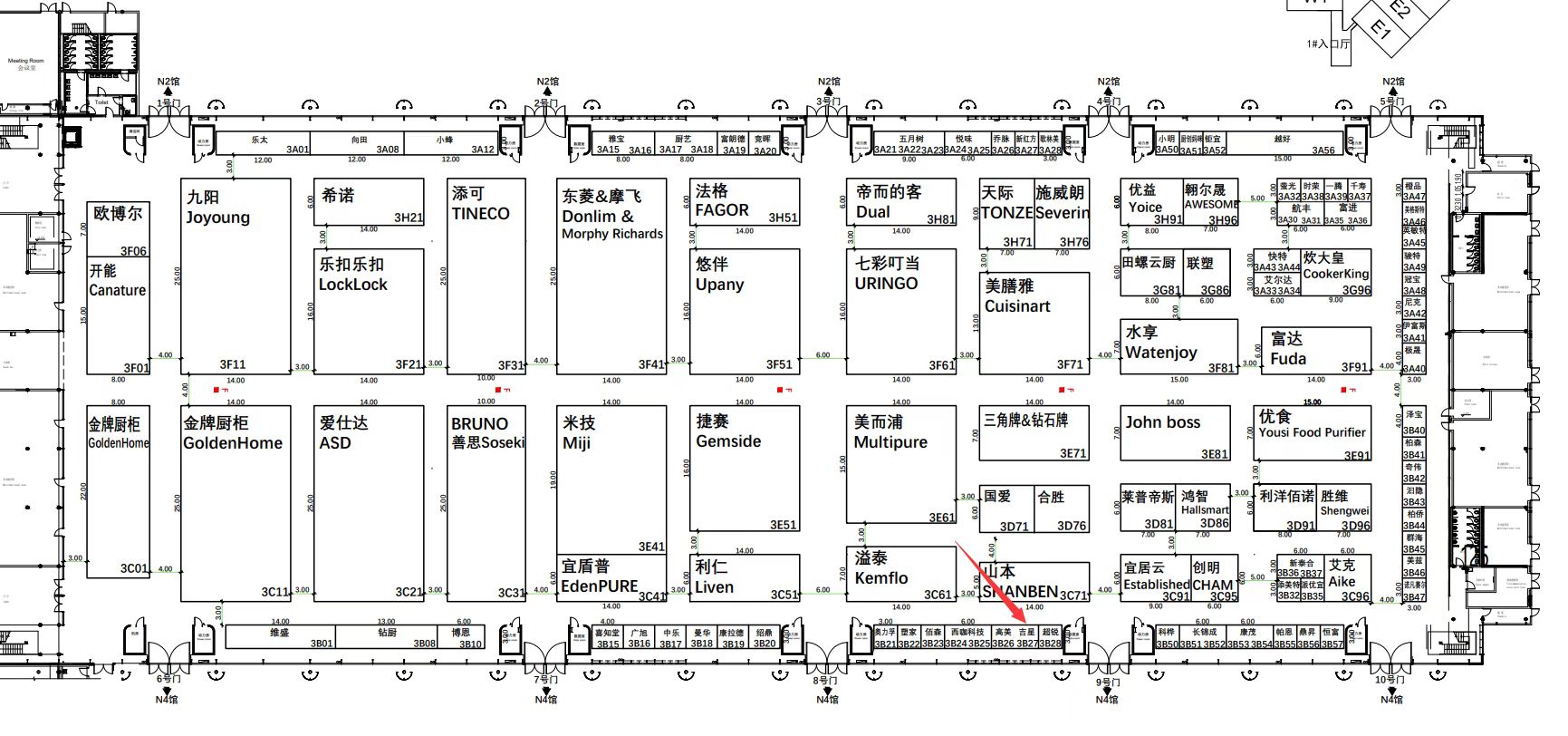 China Huishoudelijke apparaten en consumentenelektronica Expo 2023 (AWE2023)